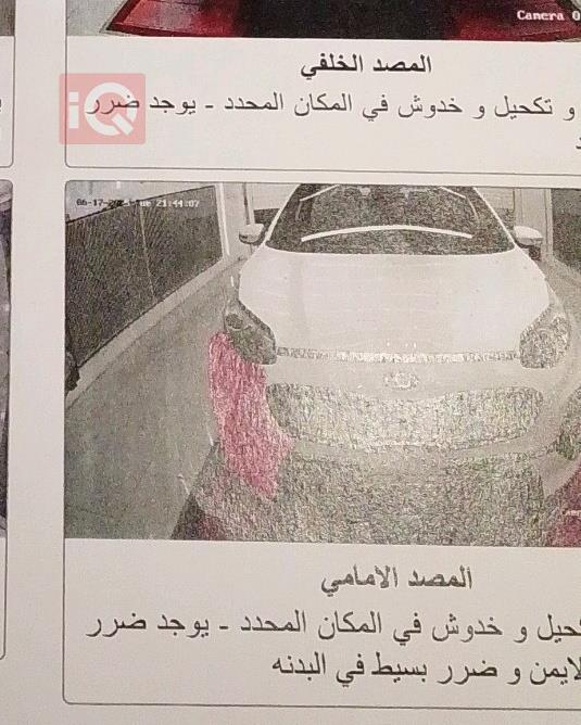 کیا سپۆرتاج